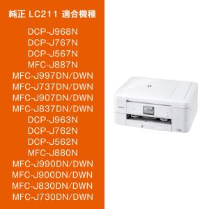 ブラザー工業 インクカートリッジ お徳用4色パ...の詳細画像1