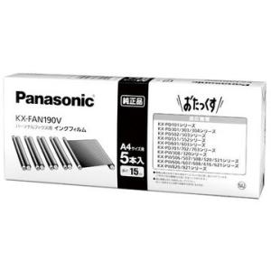 Panasonic（パナソニック） 普通紙ファクス用インクフィルム KX