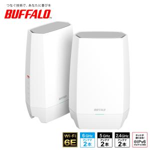 2SD トライバンドルーター Wi-Fi バッファロー ホワイト