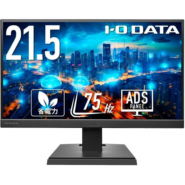 ワイド液晶ディスプレイ 21.5型/1920×1080/アナログRGB HDMI/ブラック/スピーカ...