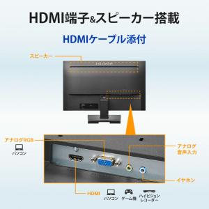 ワイド液晶ディスプレイ 23.8型/1920×...の詳細画像2