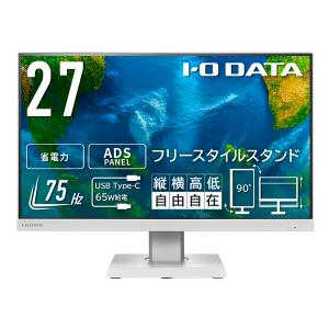 アイ・オー・データ機器 液晶ディスプレイ 27型/ホワイト/フリースタイルスタンド EX-C271DW-F｜hikaritv