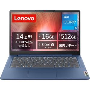 大好評ポッキリ価格！Lenovo ノートパソコン Windows11 core i3第4世代