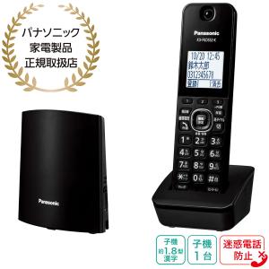 Panasonic 【在庫あり】VE-GDL49DL-K パナソニック コードレス Panasonic 【在庫あり】VE-GDL49DL-K パナソニック コードレス