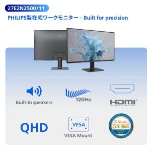PHILIPS フィリップス 液晶ディスプレイ...の詳細画像2