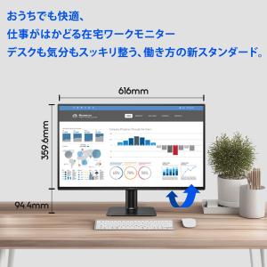 PHILIPS フィリップス 液晶ディスプレイ...の詳細画像3