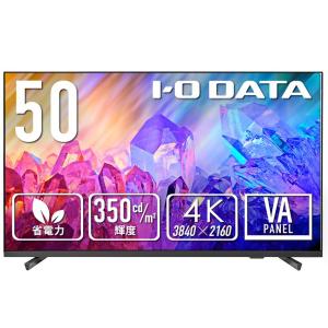 アイ・オー・データ 50型4K液晶の買取情報