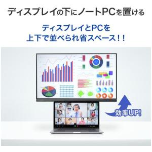 ワイド液晶ディスプレイ 23.8型/1920×...の詳細画像1