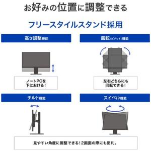 ワイド液晶ディスプレイ 23.8型/1920×...の詳細画像2