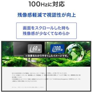 ワイド液晶ディスプレイ 23.8型/1920×...の詳細画像5