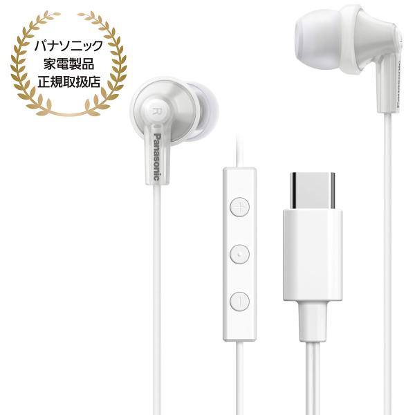 Panasonic ステレオインサイドホン ホワイト RP-HJE150C-W