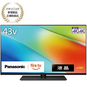 Panasonic VIERA TH-43MR770 VIERA 液晶テレビ、薄型テレビ - 最安値