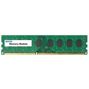 アイ・オー・データ機器 デスクトップPC用 PC3-12800 DDR3メモリー 8GB DY1600-8G/EC