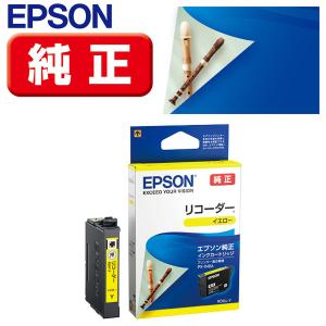 エプソン（EPSON） RDH-BK-L 純正品 リコーダー ブラック増量 インク