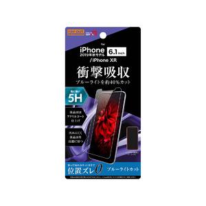 レイ・アウト ◇iPhone 11/XR フィルム 5H 衝撃吸収 BLC アクリルコート 高光沢 RT-P21FT/S1｜hikaritv