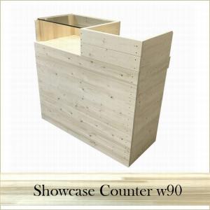 木製ショーケース_レジカウンター_レジ台_幅90cm×奥行40cm×高さ90cm_無塗装_C041N