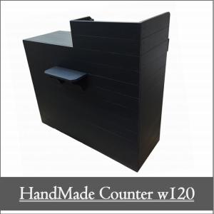木製レジカウンター・カウンター_幅120cm×奥行60cm×高さ108cm_ブラック_UN812MBK