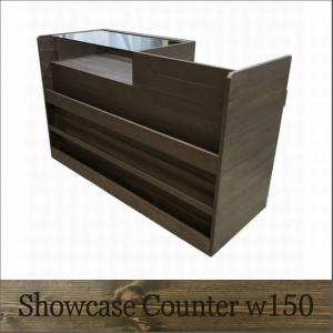 木製ガラスショーケース_レジカウンター_幅150cm×奥行60cm×高さ90cm_オールナット_UN872WN