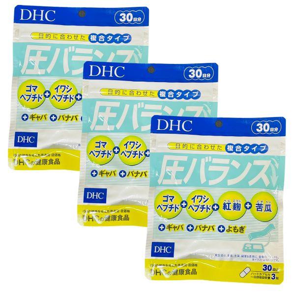 DHC ディーエイチシー 圧バランス 30日分 3個セット