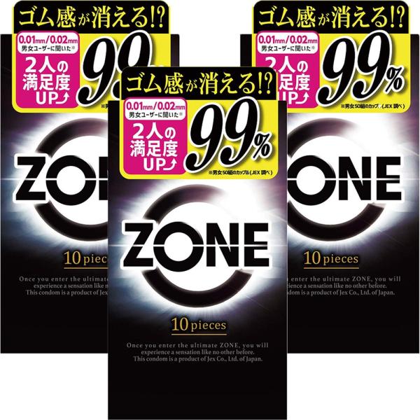 コンドーム ZONE ゾーン JEX ジェクス 10個入 3個セット