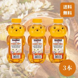 【専用】カークランド ハチミツ　ベアージャグ　3本セット Amazon | Kirkland Signature オーガニックハチミツ