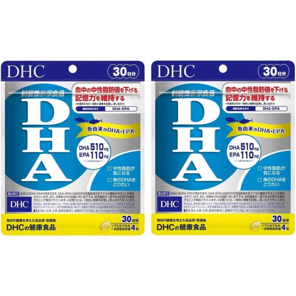 DHC DHA 30日分×2個セット サプリメント DH A EPA サプリメント 送料無料