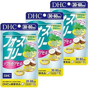 DHC フォースコリー ソフトカプセル 30日分 3個セット　送料無料