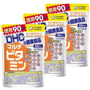 DHC マルチビタミン 徳用90日分 3個セット