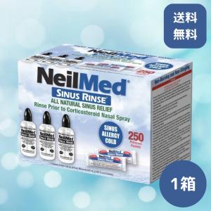 ニールメッド サイナスリンス 250包セット 鼻...の商品画像