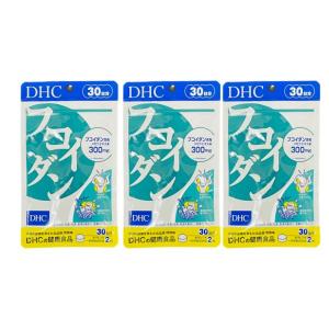 DHC フコイダン30日　3個セット　送料無料