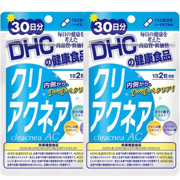 DHC クリアクネア30日分×2袋　送料無料