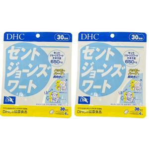 DHC セントジョーンズワート 約60日分 30日×2個セット 送料無料｜hikariyashop