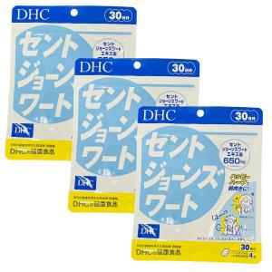 DHC セントジョーンズワート 約90日分 30日分×3袋セット 送料無料｜hikariyashop