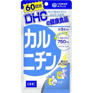 DHC カルニチン 60日分 300粒 送料無料