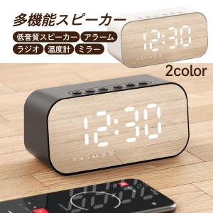 Bluetoothスピーカー スピーカー bluetooth ブルートゥース 時計 重低音 ワイヤレス｜hikariyashop