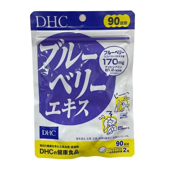 DHC ブルーベリーエキス 徳用90日分 送料無料