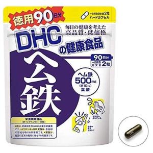 DHC ヘム鉄 徳用90日分[サプリメント/栄養機能食品][メール便送料無料