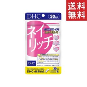 DHC　ネイリッチ （30日） dhc ビタミンC サプリメント