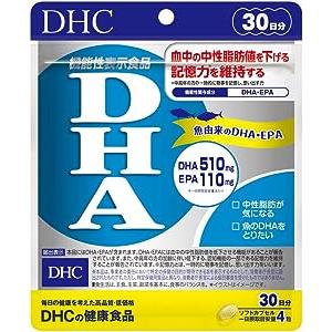 DHC DHA 30日分 サプリメント DHA EPA サプリメント 送料無料