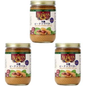 アリサン  ピーナッツバター・クランチ（無糖）454グラム 3個セット