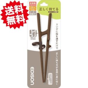 箸 ランキングtop68 人気売れ筋ランキング Yahoo ショッピング