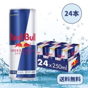 レッドブル社レッドブル・エナジードリンク 250ml 6本セット Red レッドブル社レッドブル・エナジードリンク 250ml 6本セット Red