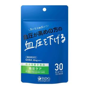 医食同源ドットコム 機能性表示食品 血圧ケア 60粒 GABA サプリ ギャバ サプリメント グアバ グァヴァ ガヴァ グワバ ビタミン ISDG｜hikariyashop