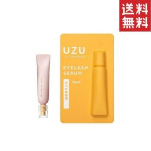 フローフシ UZU(ウズ)まつげ美容液 1個 送料無料 (まつげ・眉毛 目もと美容液) 1個 送料無料 UZU BY FLOWFUSHI