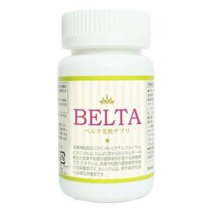 BELTA 妊娠前・妊娠中・授乳中でも安心の酵母葉酸100%...