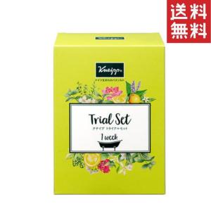 クナイプ バスソルト トライアルセット 50g×7 1セット 外箱なし ポスト投函 送料無料 高級 入浴剤 風呂