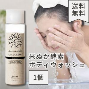みんなでみらいを 米ぬか酵素 ボディウォッシュ 115ｇ みんなで未来を ボディウォッシュ 100%無添加 糠 酵素 オーガニック