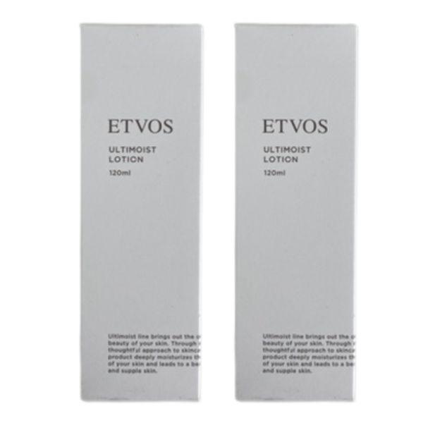 ETVOS アルティモイストローション 保湿化粧水 120ml 2個 送料無料 エトヴォス