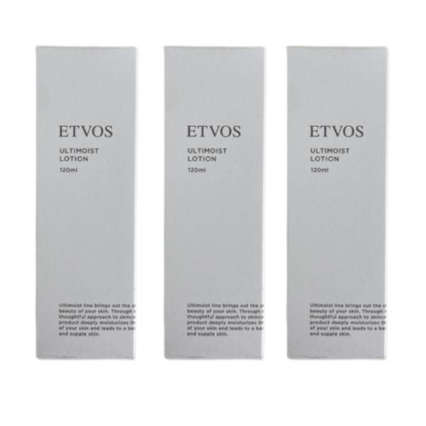 ETVOS アルティモイストローション 保湿化粧水 120ml 3個 送料無料 エトヴォス