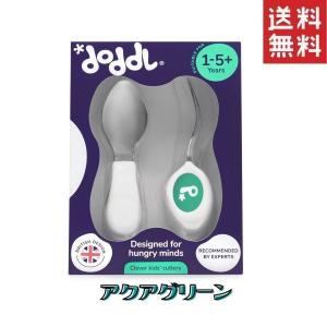 doddl ドードル スプーン・フォーク2点セット アクアグリーン｜Sapla Yahoo!店